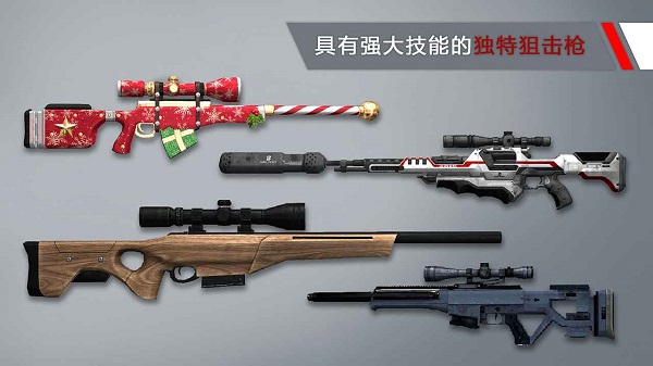 代号47狙击最新版中文版截图