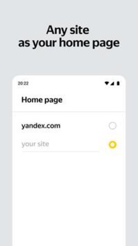 yandex正式版