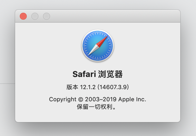 Safari浏览器13.0