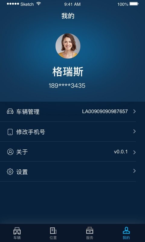 江西五十铃智联app