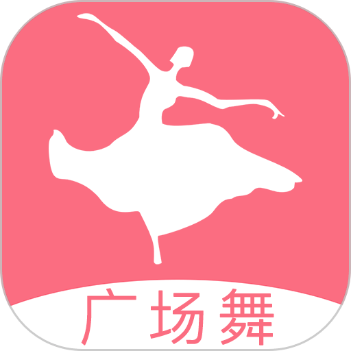 学跳广场舞app