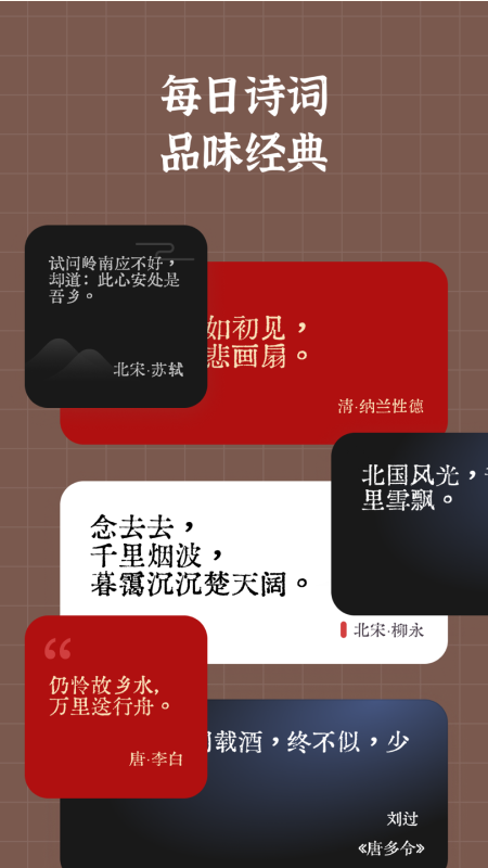 小组件盒子app手机版