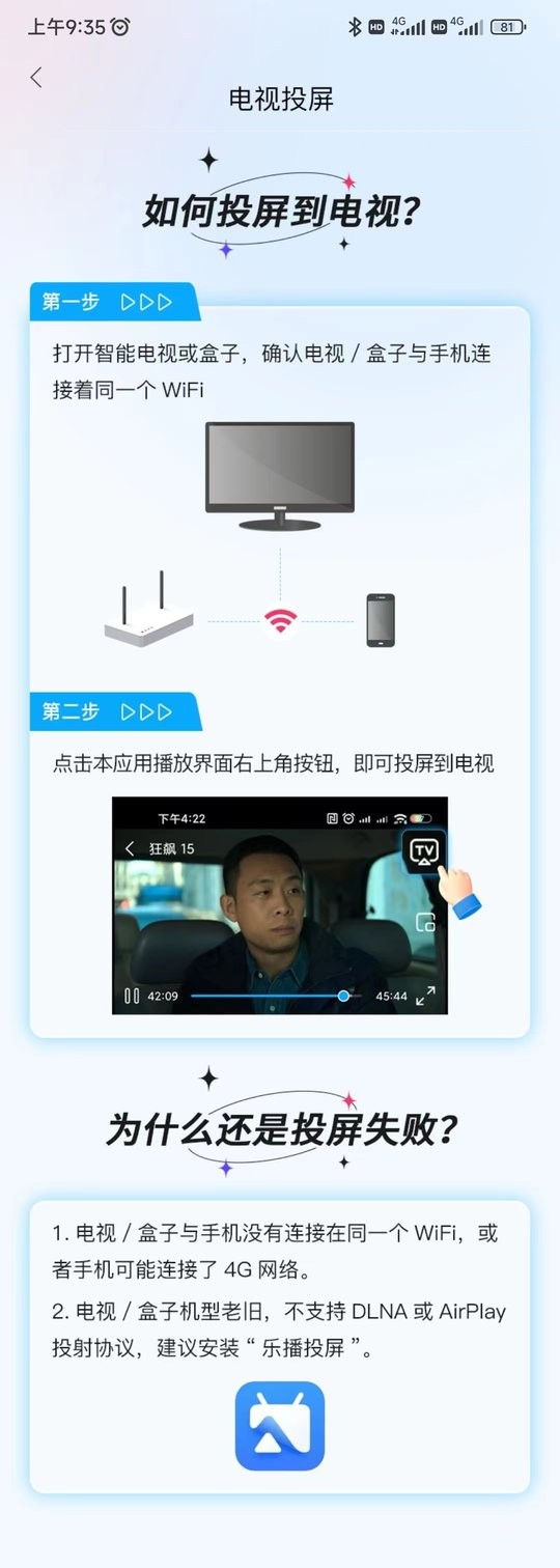 快云影音免费追剧app