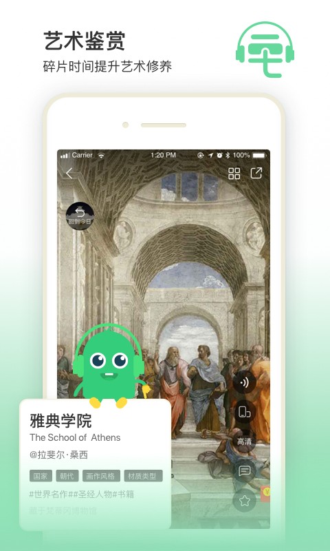 三毛游AI版全球旅行文化内容平台最新版
